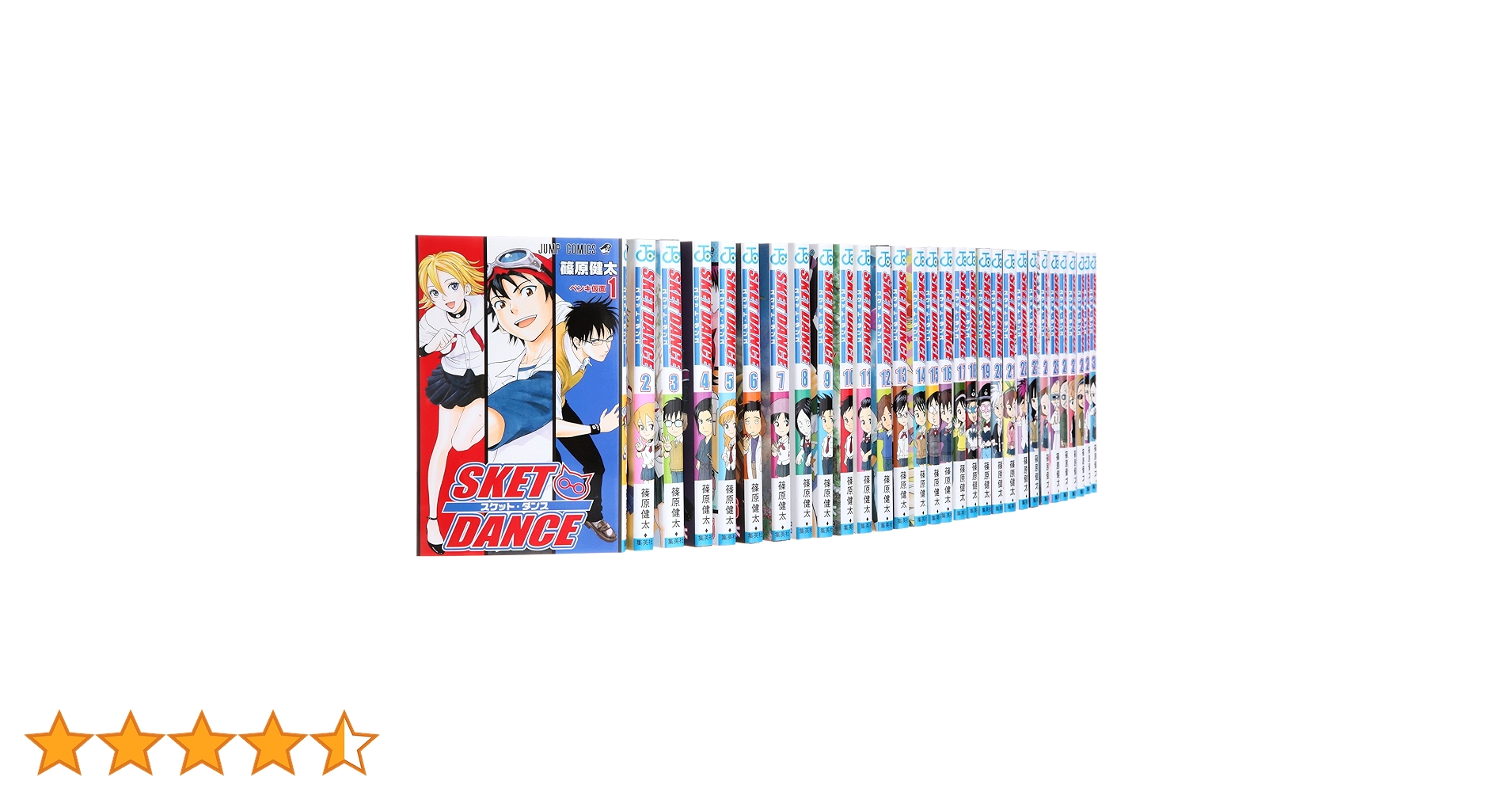 Amazon.co.jp: SKET DANCE スケット・ダンス コミック 全32巻完結